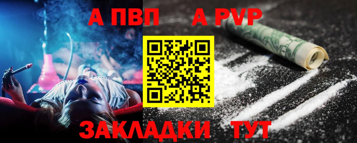 А ПВП мука Слободской