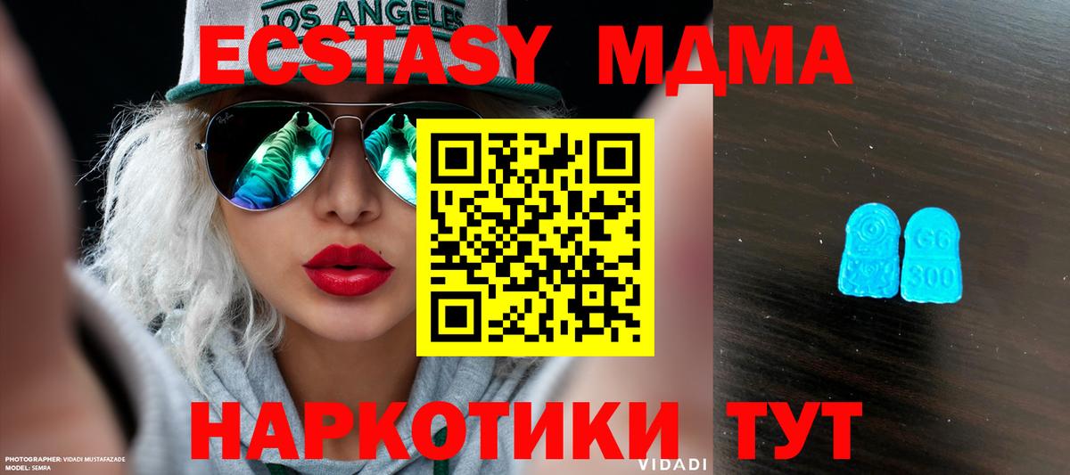 Ecstasy Punisher Слободской