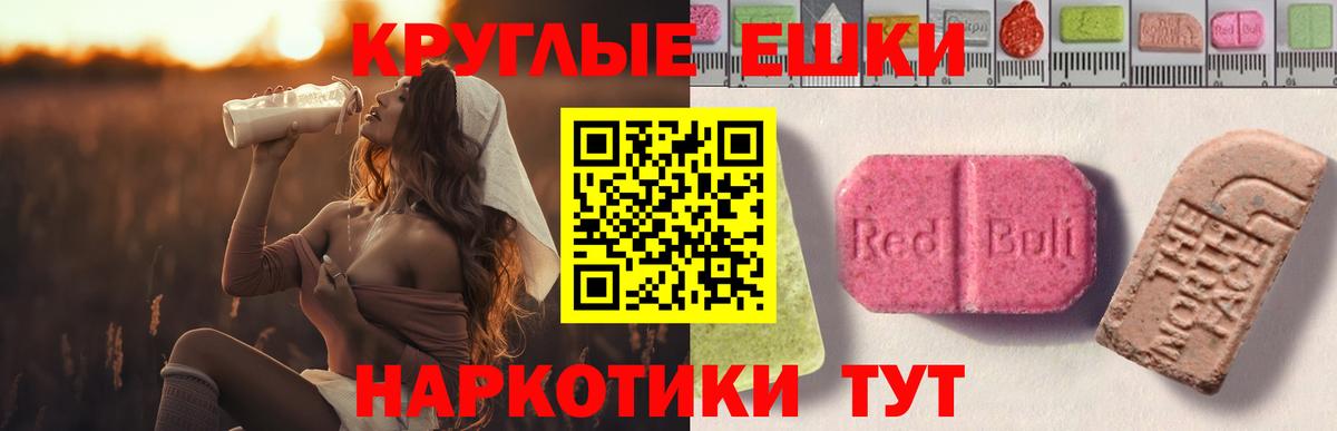 Экстази диски  Экстази диски  Слободской  Вход с VPN 