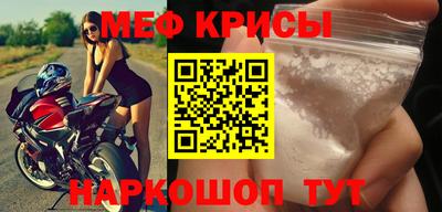 спиды Ирбит