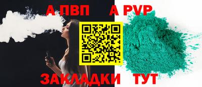 спиды Ирбит