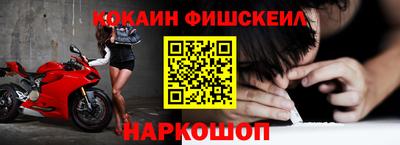 меф Ипатово