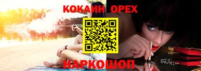 спиды Ирбит