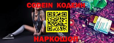 меф Ипатово