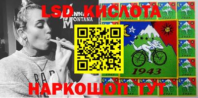 спиды Ирбит