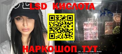 меф Ипатово