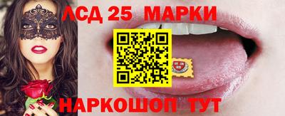 меф Ипатово