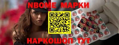 меф Ипатово