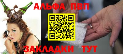 меф Ипатово
