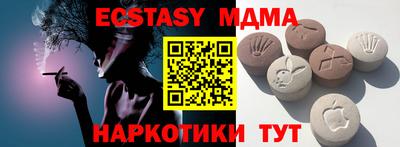 меф Ипатово