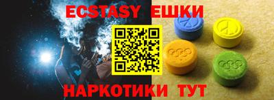 спиды Ирбит