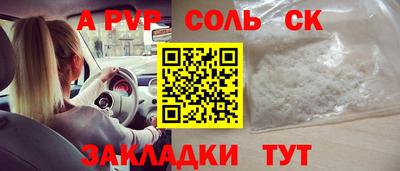 спиды Ирбит