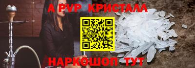 меф Ипатово