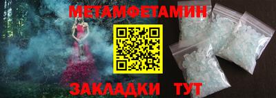 спиды Ирбит