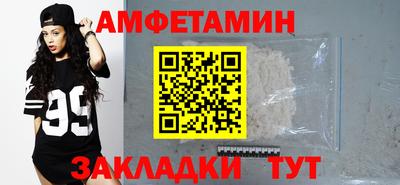 спиды Ирбит