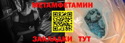спиды Ирбит