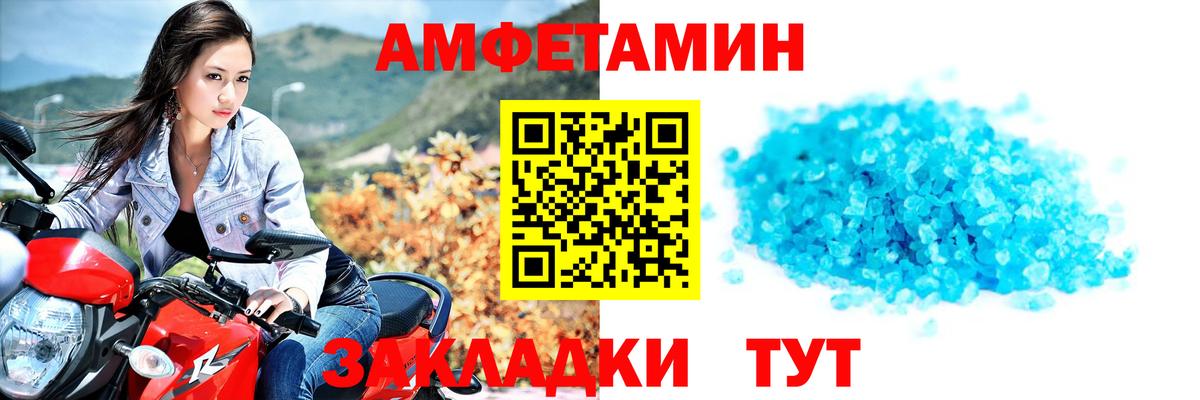 Слободской  Метамфетамин Methamphetamine  Вход с VPN 