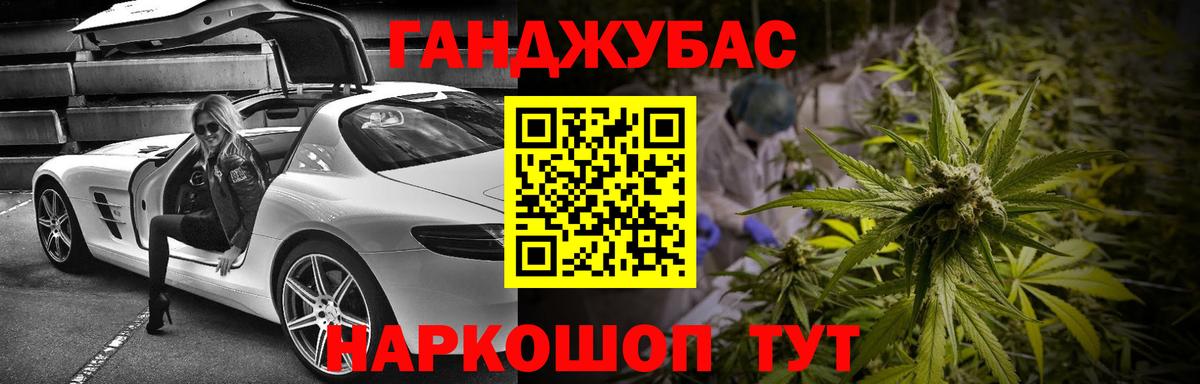 Шишки марихуана Amnesia  Шишки марихуана White Widow  Слободской  Каннабис марихуана  Вход с VPN 